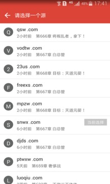 全民追書(shū)，下載最新版本的魅力與體驗(yàn)