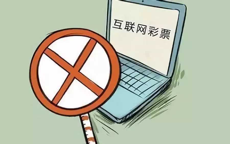 警惕虛假信息，切勿參與非法賭博活動(dòng)——關(guān)于今晚香港開特馬的警示