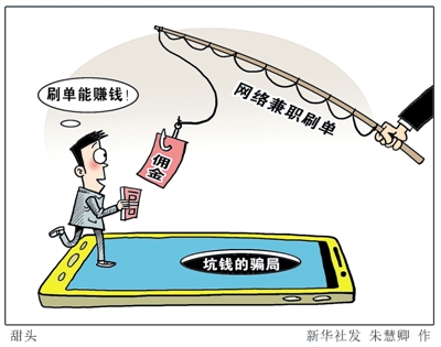 警惕網(wǎng)絡(luò)污染，關(guān)于wx-ifconfigcn與電抱@cr1998的警示故事