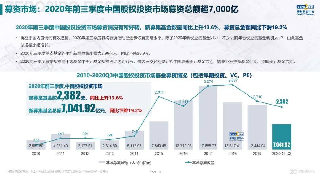 探索新澳大眾網(wǎng)，精選資料免費共享的未來之路（2024年展望）
