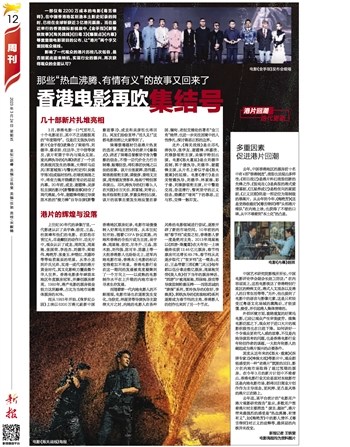 香港免六臺彩圖庫，探索與賞析