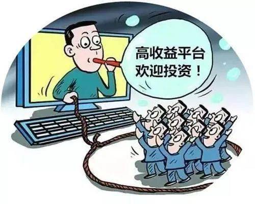 警惕虛假宣傳，關(guān)于所謂的新澳免費資料的警示