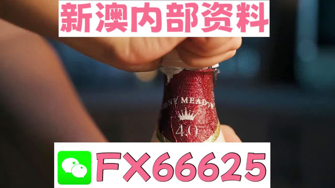 關(guān)于新澳門六肖的誤解與警示——切勿觸碰法律紅線