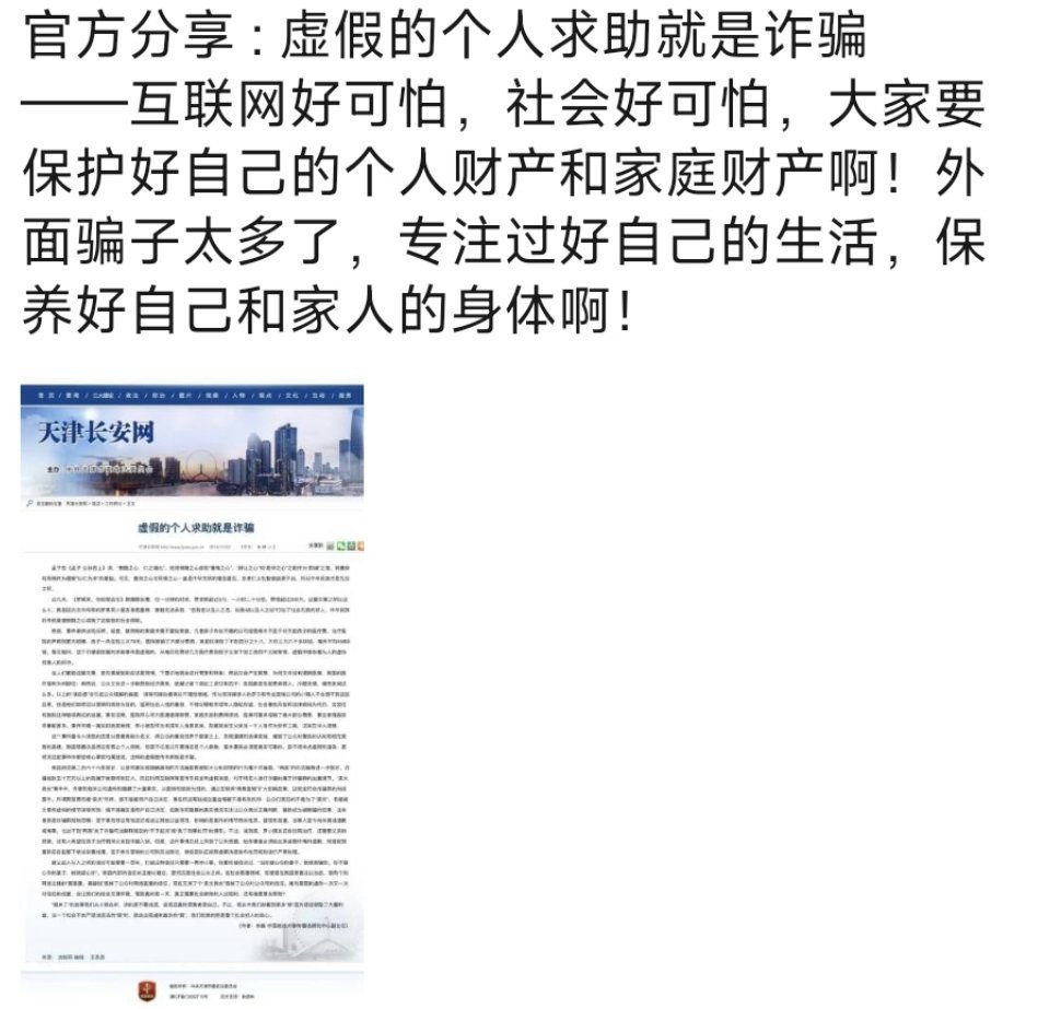 關(guān)于白小姐一肖一碼，犯罪行為的警示與反思