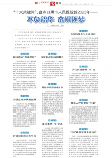 澳門管家婆一肖一碼一特，揭露背后的違法犯罪問(wèn)題