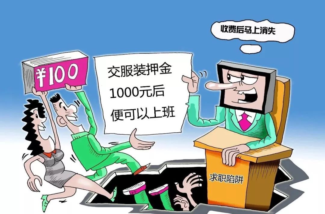 警惕網(wǎng)絡(luò)賭博陷阱，遠(yuǎn)離違法犯罪行為