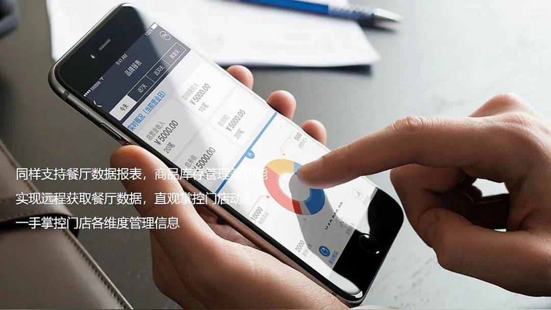 管家婆一票一碼，確保業(yè)務(wù)高效運作的精準解決方案