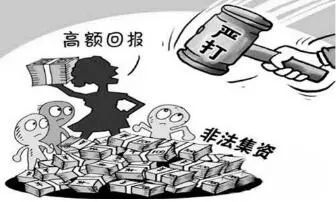 新澳最新最快資料新澳六十期，警惕違法犯罪風(fēng)險(xiǎn)