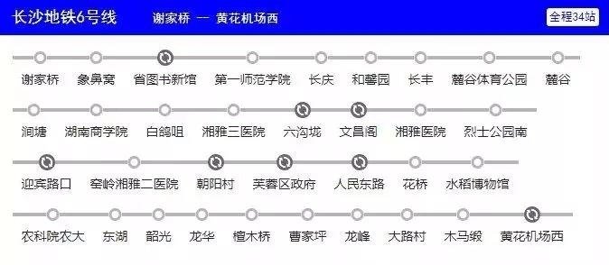 長(zhǎng)沙地鐵5號(hào)線最新消息，進(jìn)展、特色與未來展望
