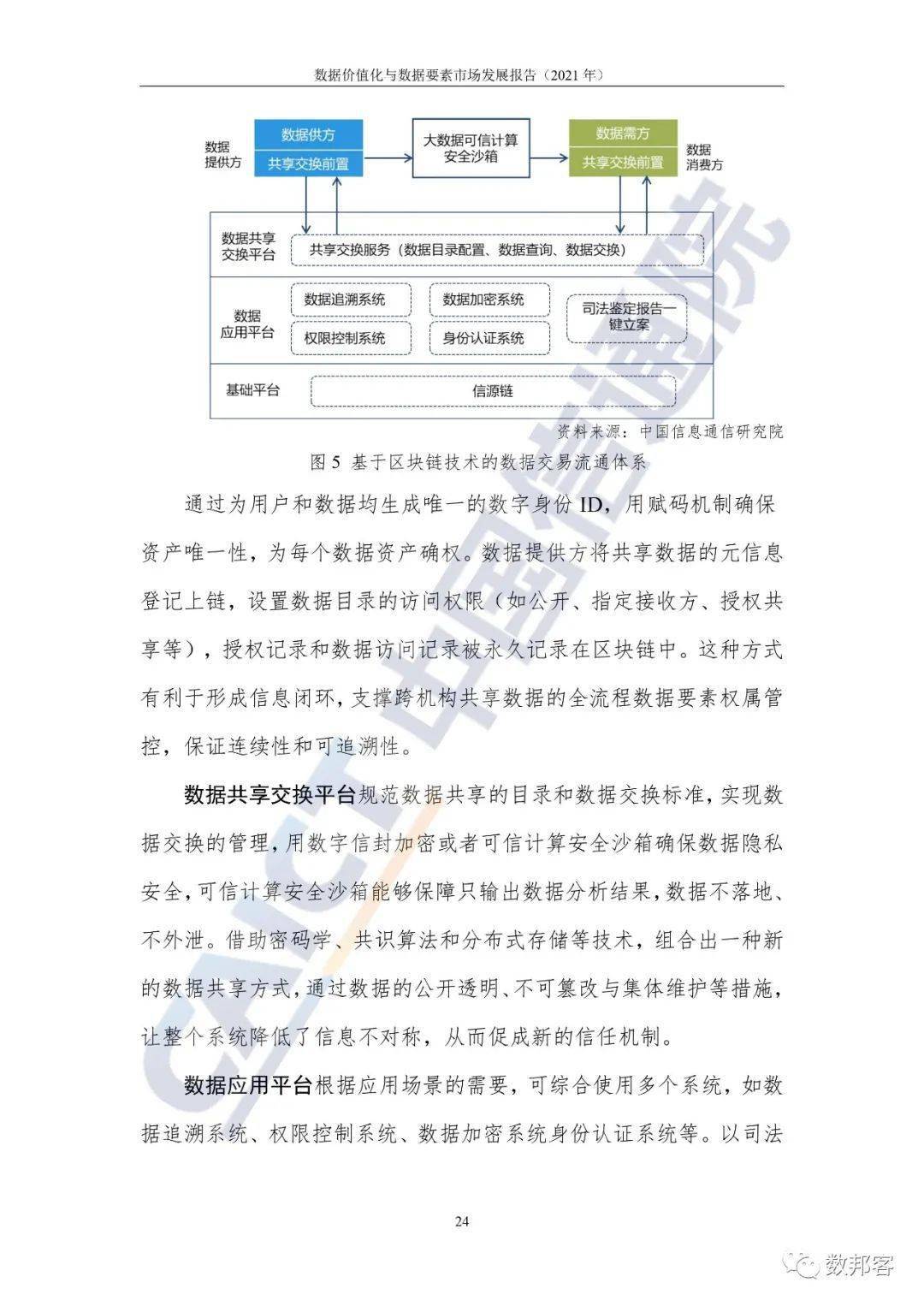 商丘市許大剛的最新消息，探尋他的足跡與成就