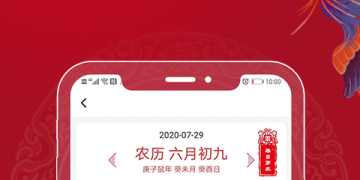 手機(jī)萬年歷下載最新版，實(shí)用功能與應(yīng)用前景