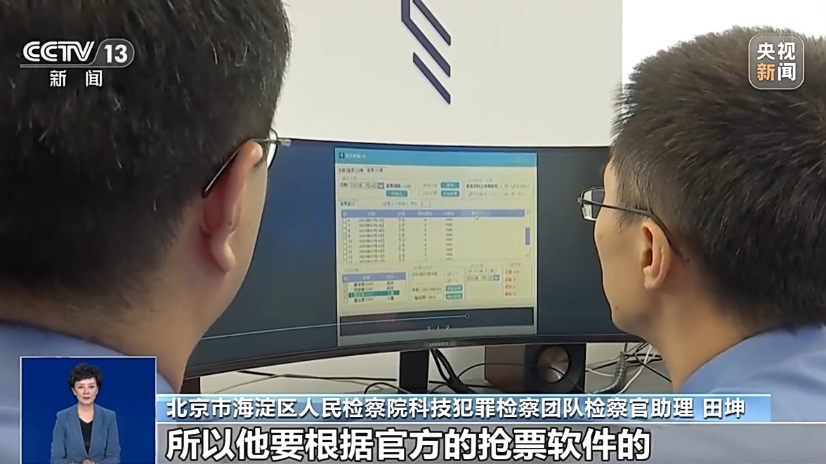 彩庫寶典最新開獎(jiǎng)直播go6h，揭示背后的違法犯罪問題