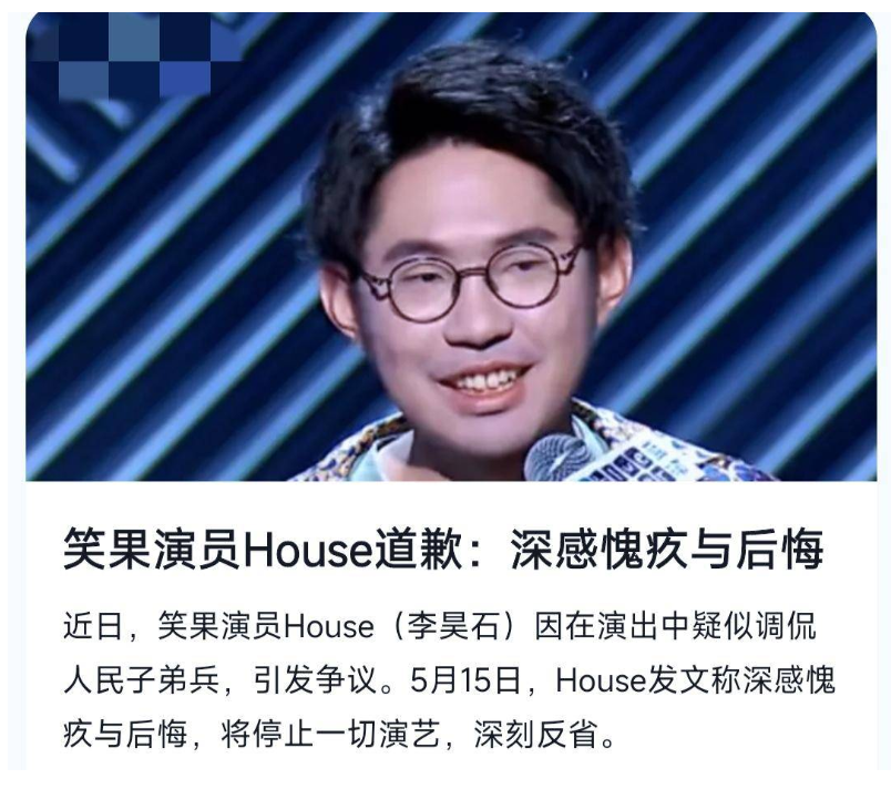 張嘉雪晴